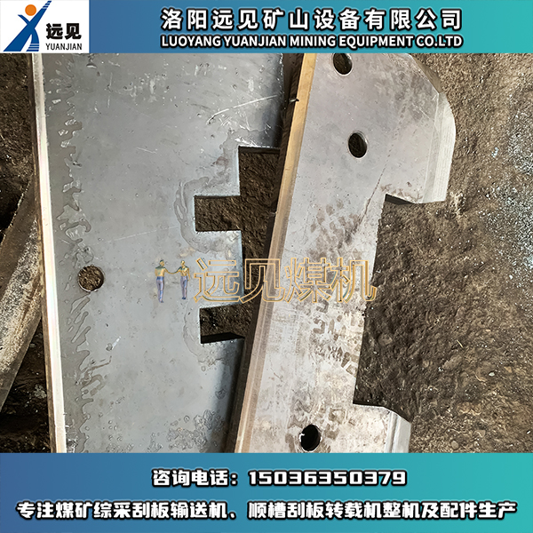 護軸板，護板，護鏈板，舌板，舌板組件