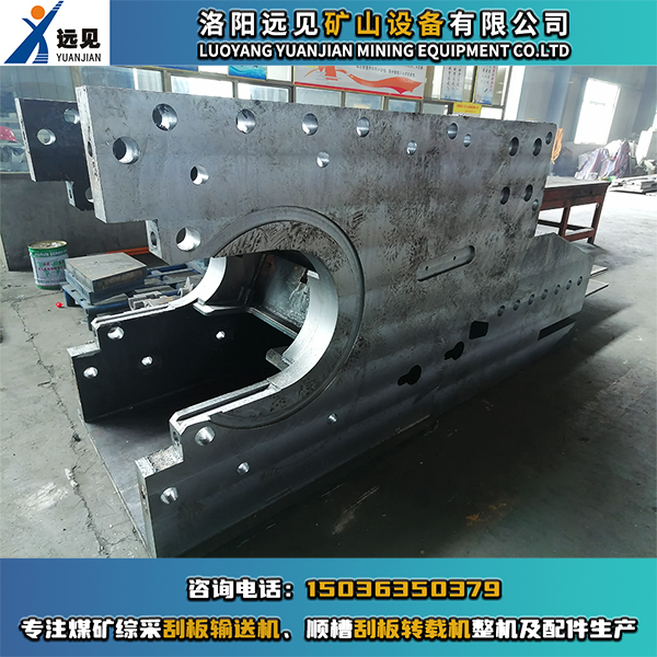 機(jī)頭架，刮板機(jī)機(jī)頭架，大架，刮板輸送機(jī)機(jī)頭架