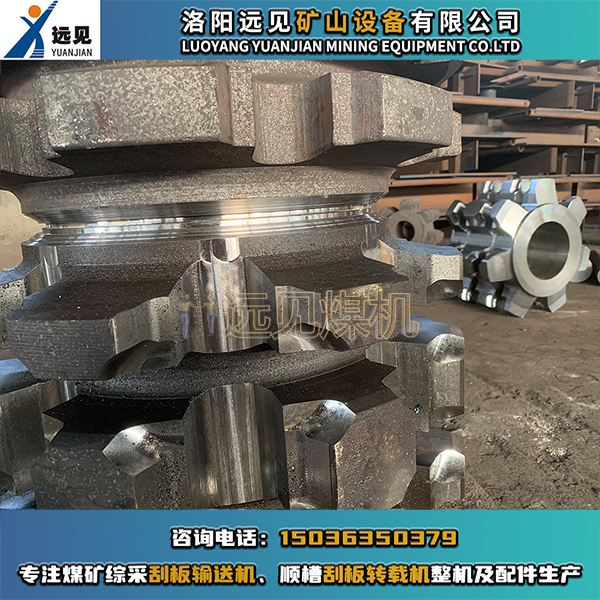 鏈輪軸組配件，鏈輪組件配件，機頭鏈輪軸組配件，機尾鏈輪軸組配件，刮板機鏈輪軸組，轉載機鏈輪軸組，刮板機鏈輪組件，轉載機鏈輪組件