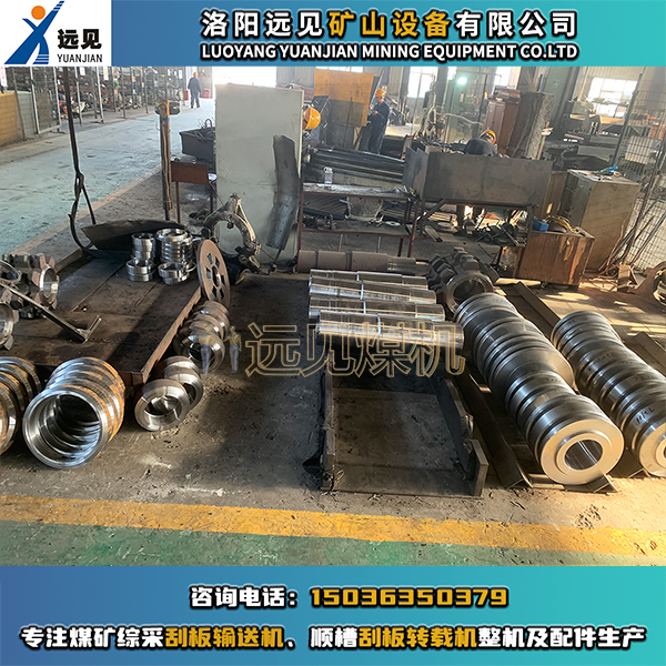 鏈輪軸組配件，鏈輪組件配件，機頭鏈輪軸組配件，機尾鏈輪軸組配件，刮板機鏈輪軸組，轉載機鏈輪軸組，刮板機鏈輪組件，轉載機鏈輪組件