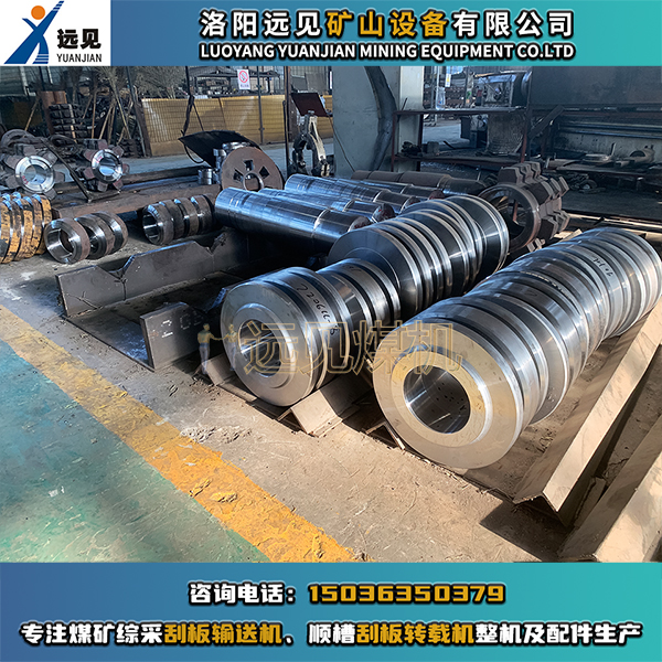 鏈輪軸組配件，鏈輪組件配件，機頭鏈輪軸組配件，機尾鏈輪軸組配件，刮板機鏈輪軸組，轉載機鏈輪軸組，刮板機鏈輪組件，轉載機鏈輪組件