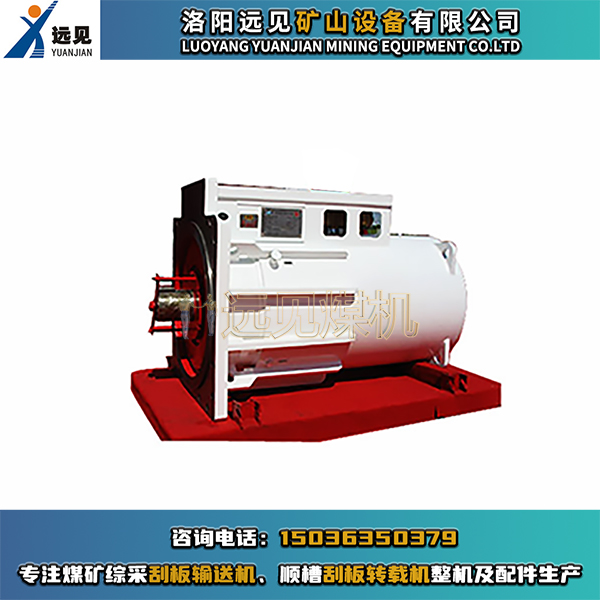 煤礦刮板輸送機(jī)、順槽刮板轉(zhuǎn)載機(jī)用的YBSS系列電機(jī)