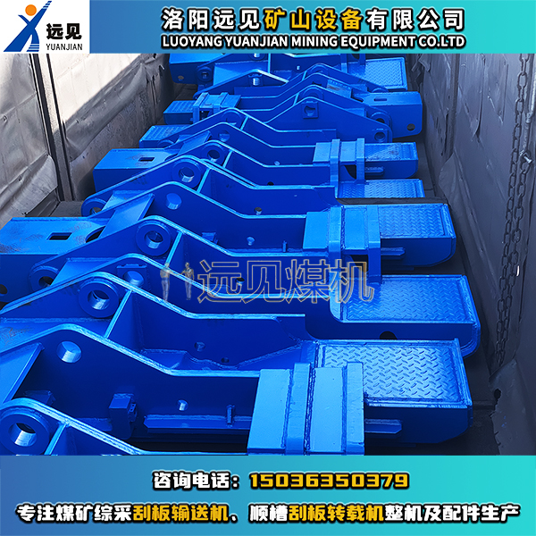 液壓支架底座，綜采液壓支架推移座，液壓支架配件，煤礦液壓支架配件