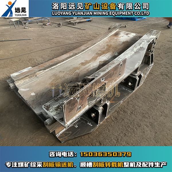 刮板機過渡槽，順槽用轉載機過渡槽，刮板機機頭、機尾過渡槽，順槽轉載機機頭機尾過渡槽