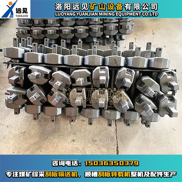 啞鈴銷，刮板機啞鈴銷，轉載機啞鈴銷，啞鈴銷組件，溜子啞鈴銷，刮板機中部槽啞鈴