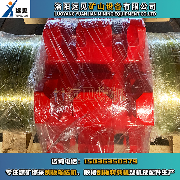 鏈輪軸組生產工期，鏈輪組件生產工期，刮板機鏈輪軸組生產工期，轉載機鏈輪軸組生產工期