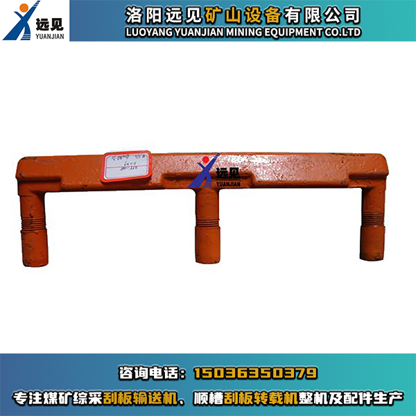 3TY-48型E型螺栓，鍛打刮板機(jī)螺栓