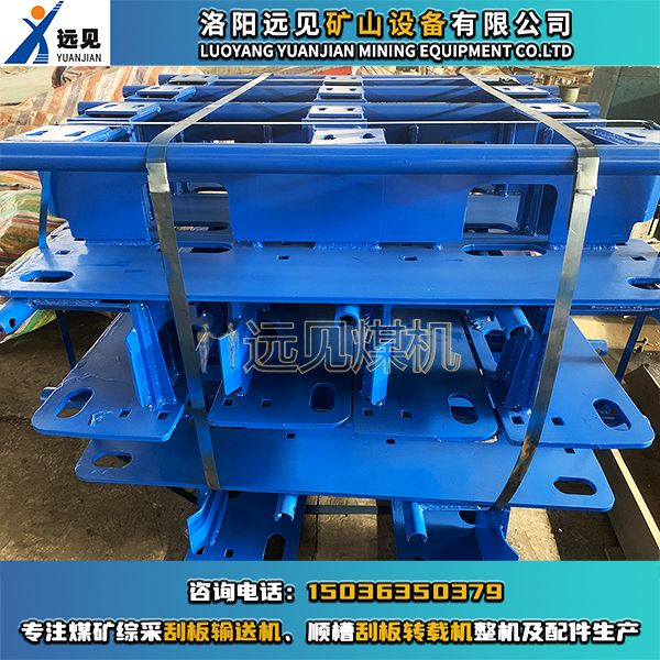 電纜槽，煤溜子電纜槽，刮板機電纜槽，中部槽電纜槽，采煤機電纜槽