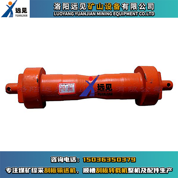 150S01-1型鍛造啞鈴銷，中部槽啞鈴銷，刮板機啞鈴銷