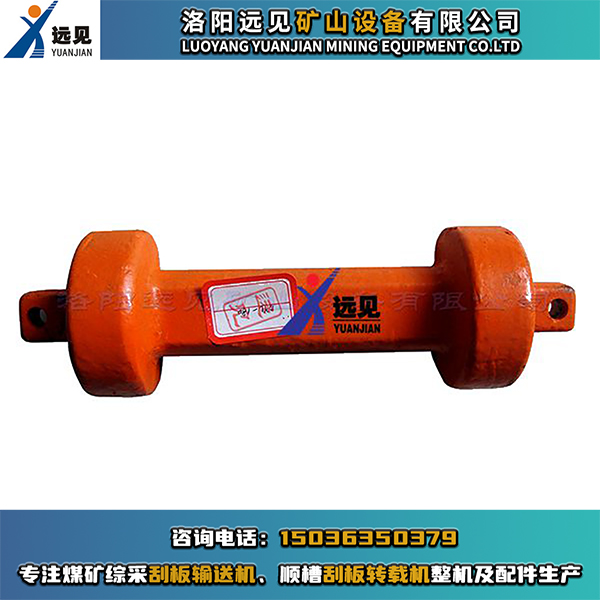 DYL-180刮板輸送機啞鈴銷，鍛造啞鈴銷，中部槽連接啞鈴