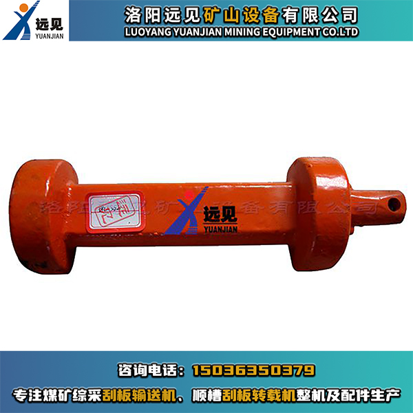 DYL-220煤礦井下用煤溜子溜槽啞鈴銷，鍛造啞鈴銷，中部槽啞鈴銷