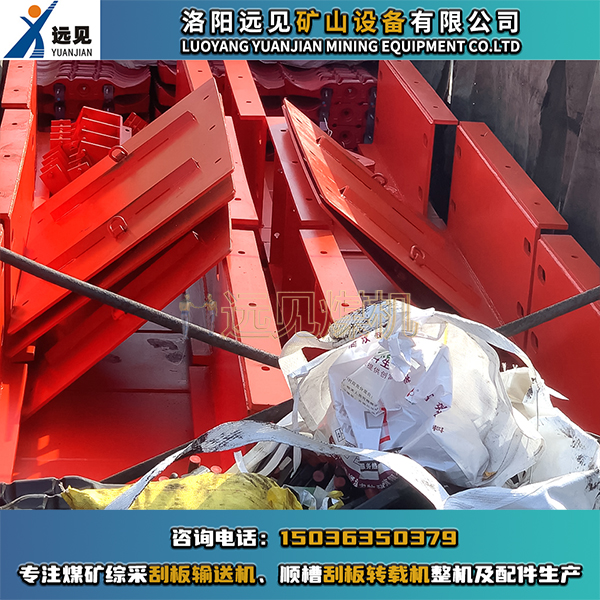 中部槽內寬，中部槽外寬