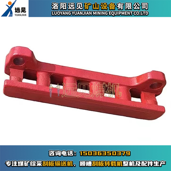 鍛造齒軌，鍛打齒軌，鍛造銷軌