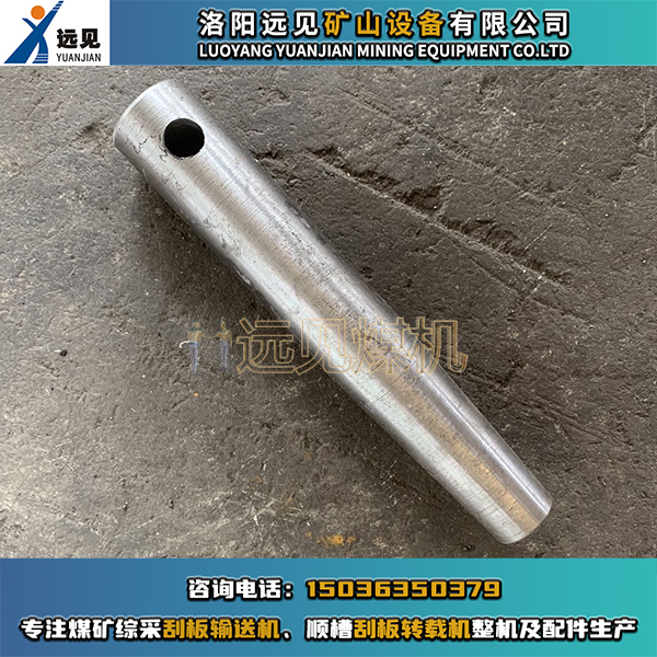 齒軌銷，錐銷，銷子，銷軸，橫銷，擋銷