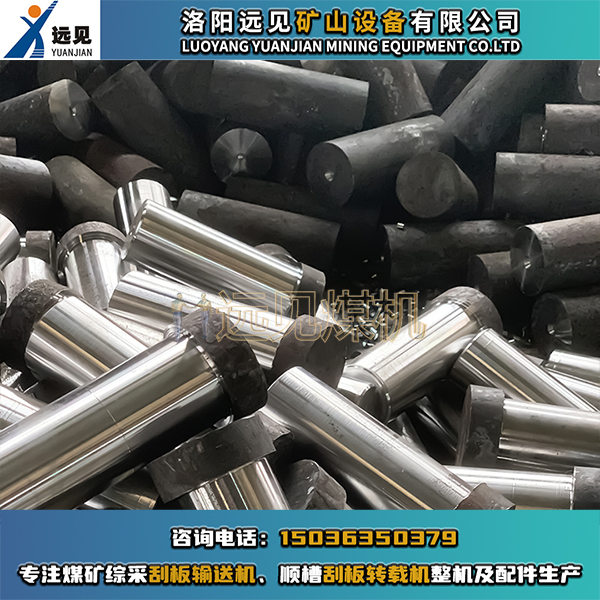 齒軌銷，錐銷，銷子，銷軸，橫銷，擋銷