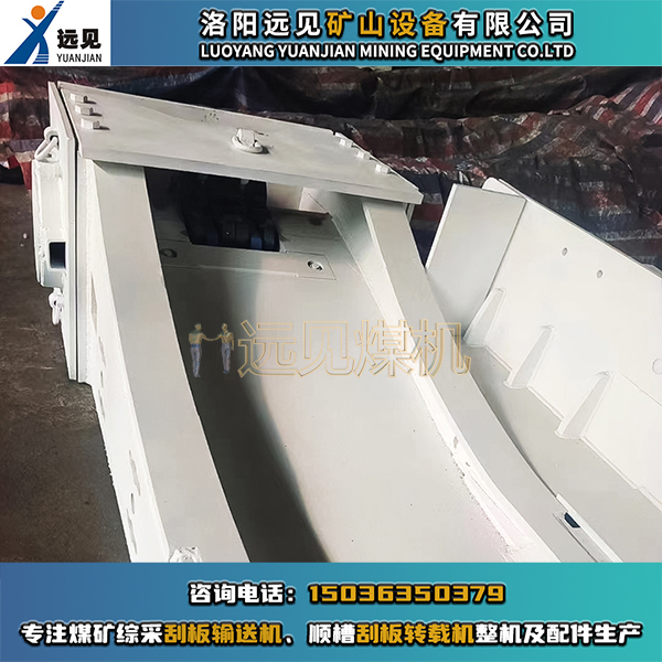 簡易機尾，轉載機簡易機尾，機尾總成