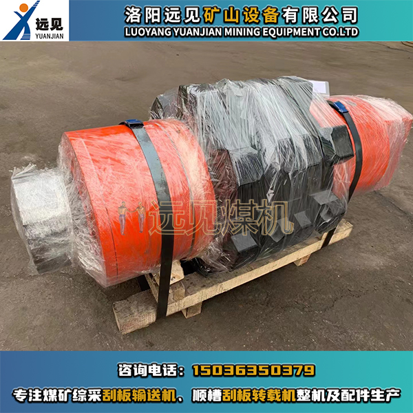 刮板機機頭鏈輪軸組，刮板機機尾鏈輪軸組