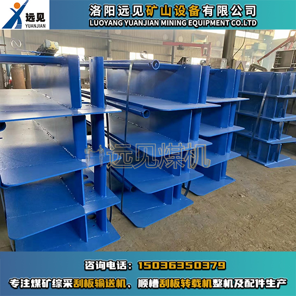 過渡電纜槽，特殊電纜槽，刮板機(jī)電纜槽