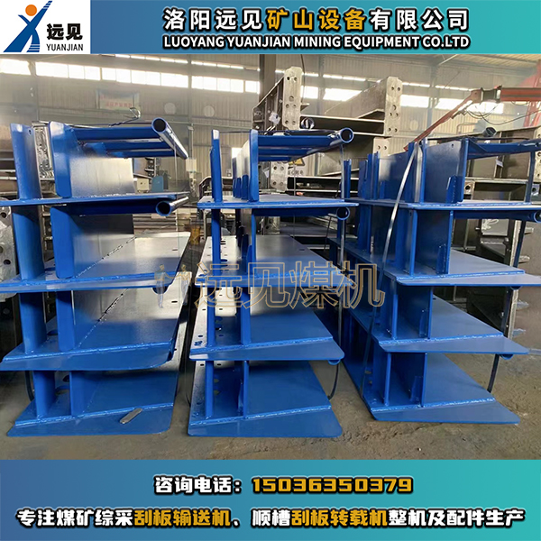 過渡電纜槽，特殊電纜槽，刮板機(jī)電纜槽