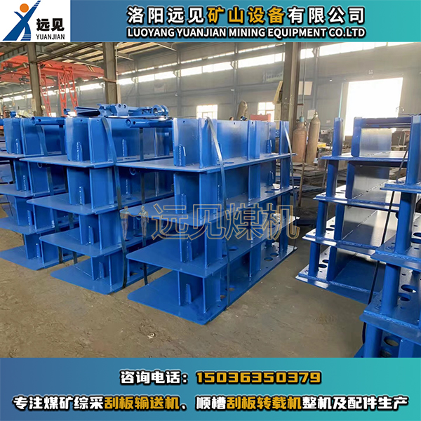 過渡電纜槽，特殊電纜槽，刮板機(jī)電纜槽