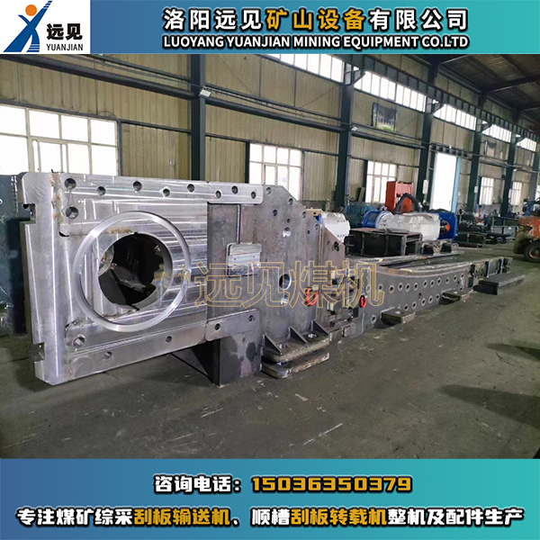 煤礦井下用刮板機機頭、過渡槽、偏轉(zhuǎn)槽、中部槽為什么要進行對接測試