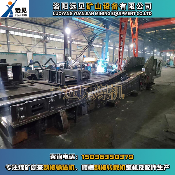 煤礦井下用刮板機機頭、過渡槽、偏轉(zhuǎn)槽、中部槽為什么要進行對接測試