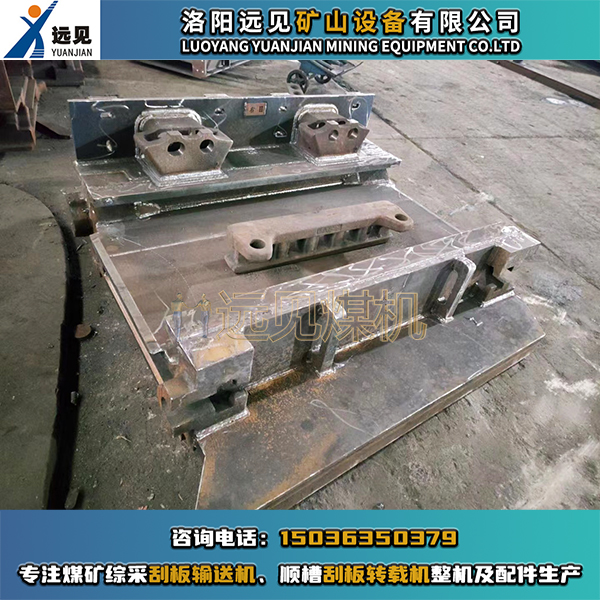 煤礦井下用刮板機機頭、過渡槽、偏轉(zhuǎn)槽、中部槽為什么要進行對接測試