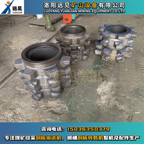 關于煤礦刮板機、轉載機的鏈輪體能不能修復的問題