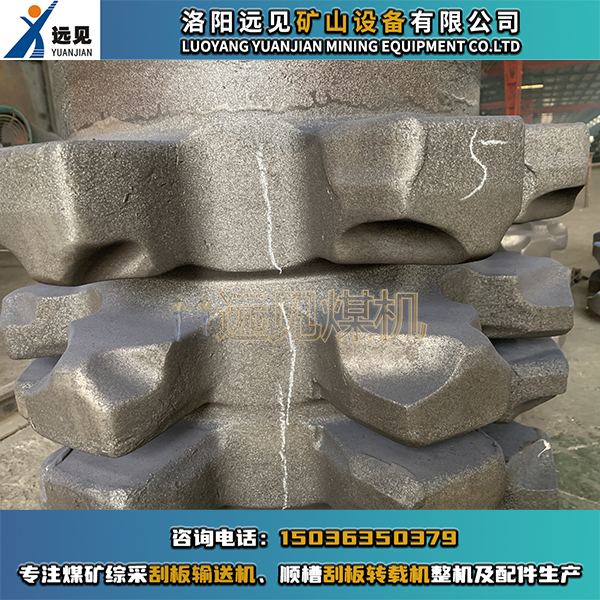 關于煤礦刮板機、轉載機的鏈輪體能不能修復的問題