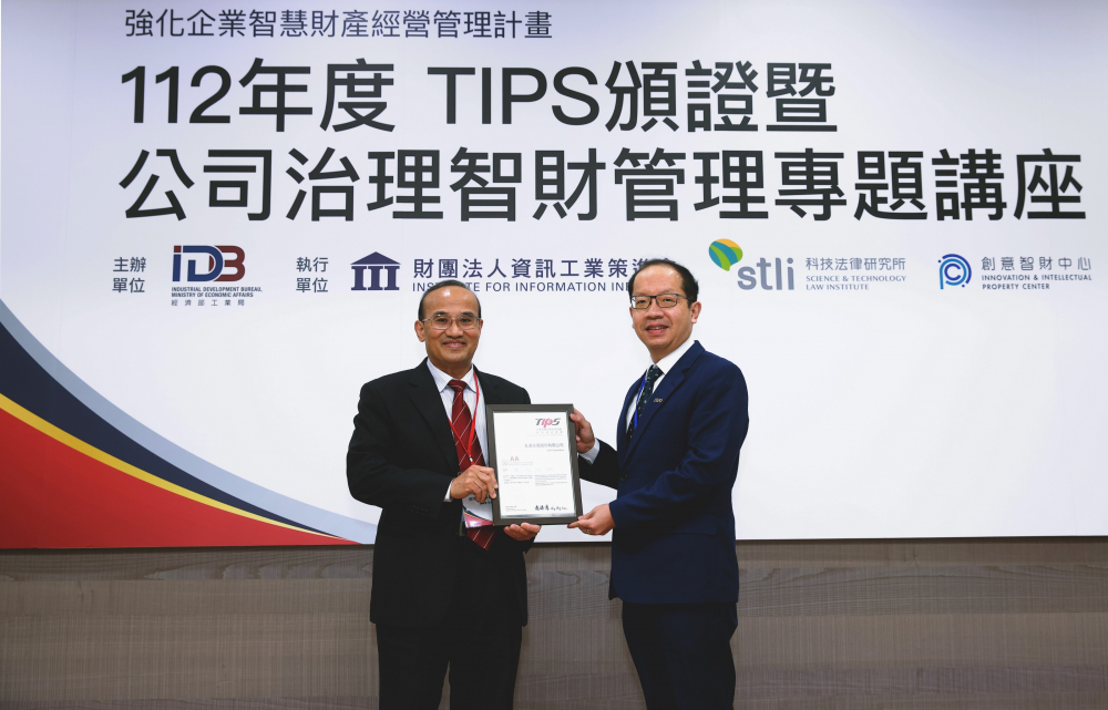 LEYU�پW�Ը��|������얹���I���L�ڸ��������s�@�_�����������I��&ldquo;TIPS �_���ǻ�ؔ�a�����ƶ�&rdquo;AA����C (�����_�����������I�־��L�B�\�ģ�����LEYU�پW��늼��g�L��Ψ��)