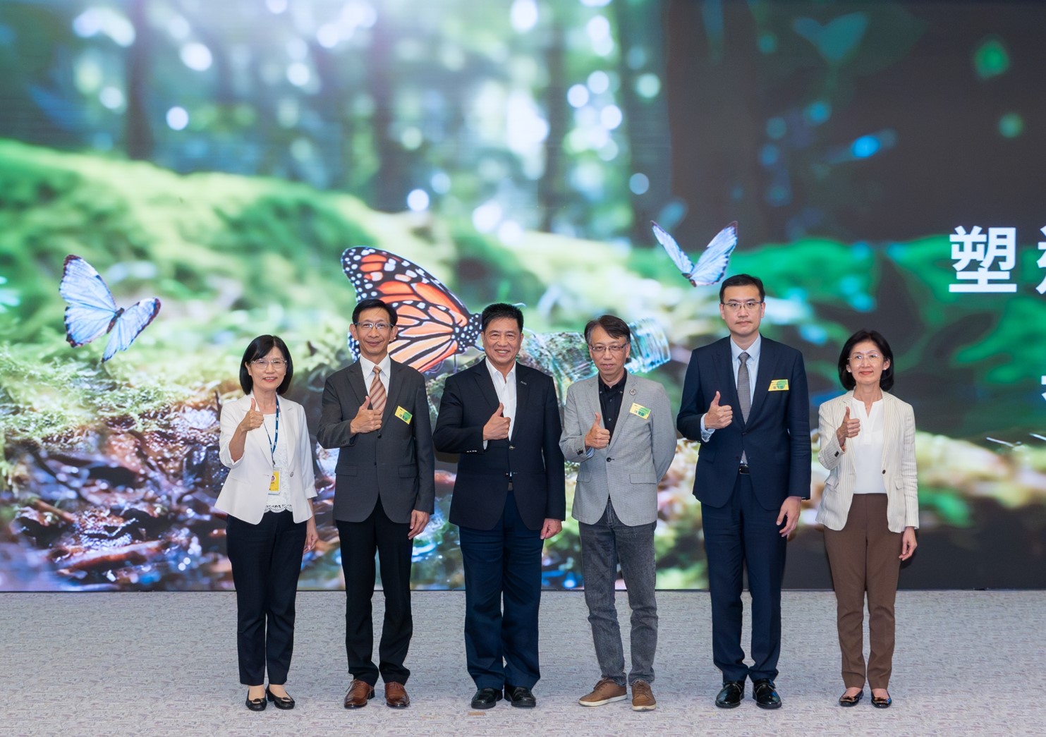 ���_2023 CSR���s�������Ո�I�򌣼ҷ���������������Թ���څ�����o�ܮaƷ�����U���m���ϵ��h�}  ���D���������_������m�L�����A��3M�_�����g�Lꐾ��������_��늶����L�߼��F�����L���p�ˡ��⌚�Ƽ���I���m�lչ̎̎�Lꐑc���������ϕ�Ӌ�������̘I��Ӌ�������������_��늹���朿�������������˷���