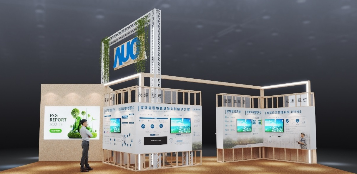 LEYU�پW���ꅢչTouch Taiwan����̼���c����Դ���^����&rdquo;Beyond ESG��Infinite Possibilities&rdquo;�����S��չ���ǻ�̼�Ź������ǻ���Դ�������h��ѭ�h������һϵ�����m��Q�������������Gɫ��չڅ�ݣ��ԭh�������M��չ�^�OӋ�cʩ��