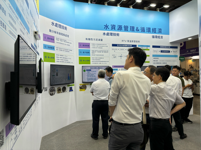 ���_�������ǻ��u�콛�lչ���m���ԣ��e�O����rֵ朣��D���ɿɹ����ʹ�õľGɫ�ǻ۷��գ��M܊SEMICON Taiwan 2024���ṩ�댧�w�a�I朴���AI���������m��������