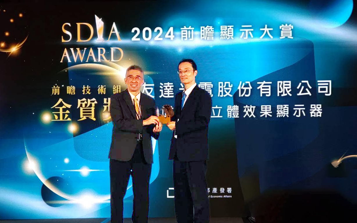 ���_�ǻ���œ��30�����wЧ���@ʾ����2024 SDIAǰհ�@ʾ���p���p僽������_��늼��g�_�l(f��)����������(j��ng)������� (��) �����I��