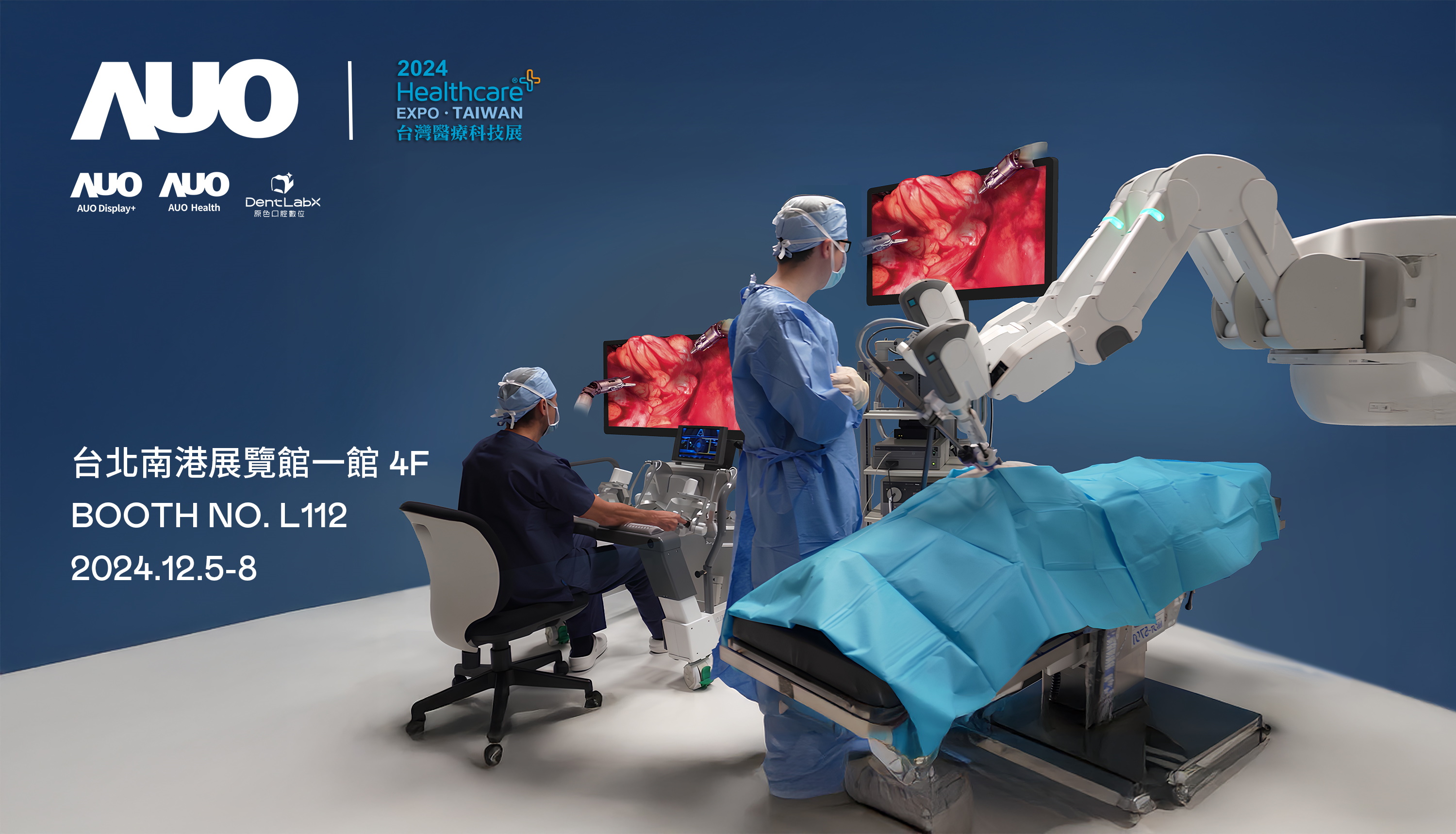 ���_�����_�挢���I���F�ӹ�˾���_�ſ���ԭɫ��ǻ��λ��15�Һ���ⷰ鹲ͬ��ϯ12��5����12��8�յǈ���2024�_���t���Ƽ�չ����3D���gӰ�������g���̹�����AI�o���\�����ǻ��������ϼ����t��λ���z�y����I��չʾ�t���I��Ԫ�Ѿ�