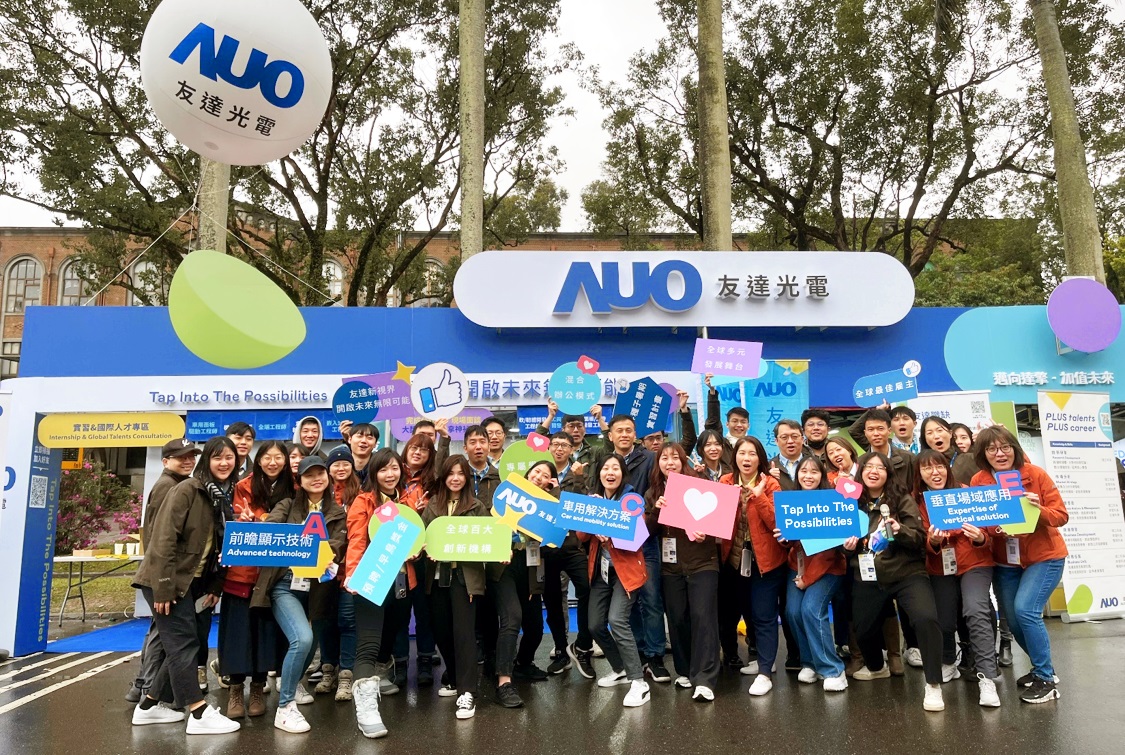 ��������I�\֧���@ʾ�Ƽ����ǻ��Ƅ�����ֱ�������_�y���_��ȼ��F��I��2025�ꌢ���m�i���Ӕ��߂䡸ǰհ�@ʾ���g����Advanced Display Technology������܇�ý�Q��������Car and Mobility Solution���c����ֱ�����á���Expertise of Vertical Solution���Ȍ��I�ġ�ACE��ݼӢ�˲�