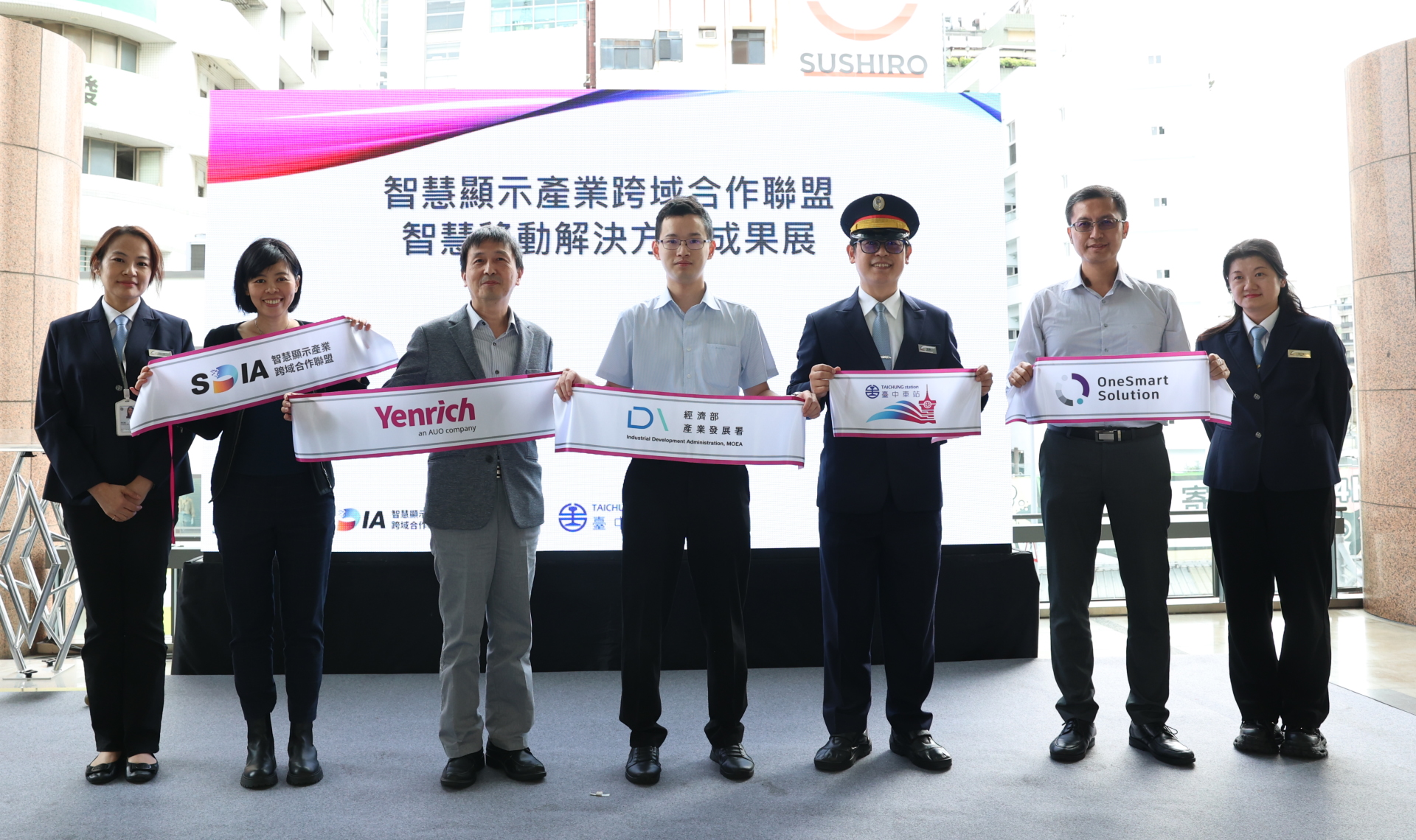 Ԫ�S�¿Ƽ���_�л�܇վ�e���ǻ��@ʾ�ɹ�չ��չ�F�����@ʾ�Ƽ������ǻ��\ݔ���w򞣨�D����һ�ǻ��@ʾ�a�I���������SDIA����퍽�����Ԫ�S�¿Ƽ����fӛ���������������a�I�lչ�������ż�ʿ���_�F��˾�_�л�܇վ���ӂ�վ�L����һ���ܹɷ����޹�˾���P�̽�����