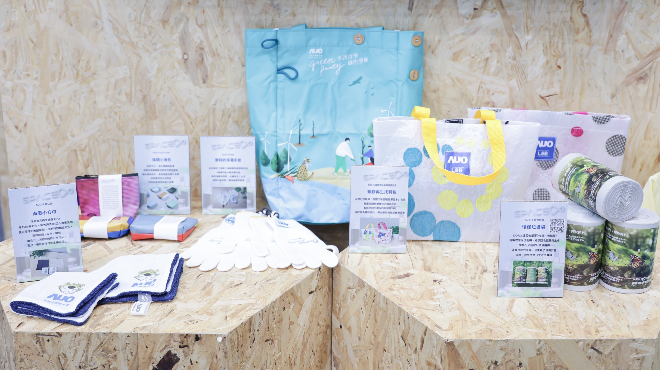 ���_�p���Єӳɹ��Ȼ��2024�깩���̰��Ļ������_96%���U���z�Y���c�YԴ�������_93%���@��ѭ�h�����I�䪄��