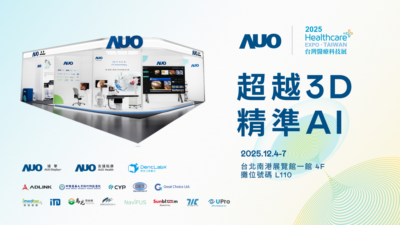 ���_����ӹ�˾�_��y�����_�ſ���ԭɫ��ǻ��λ��12�Һ���ⷰ飬���2025�_���t���Ƽ�չ���ԡ���Խ3D������AI�������}���۽�3D���gӰ������á�AI�x�ܾ���Ӱ���c?��ƙz�y���ʬF�ǻ��t���Ą������c�����ɹ���