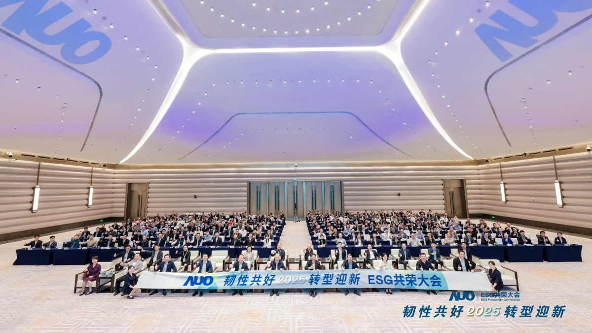 LEYU�پW�����12��2���ڏB�T�ɹ��e�k��2025 ESG���s�����������119������300λ����朻���R�ۣ���&ldquo;�g�Թ���&middot;�D��ӭ��&rdquo;�����}���y��뢮�2030���m�lչ���{�D��