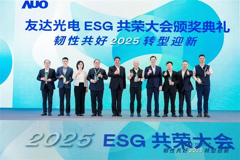 LEYU�پW�ڴ����ϵ�yչʾ������RE100���T�����m·���c��ꑏS�^���`�ɹ������������l늳�6400�f�����깝늳�4400�f�ȼ��Ƴ���ˮ�������_99.2%���P�I��Ч��ͬ�r�l��2030���P�I�����̜p̼����Ŀ������ԭ��20%������25%��