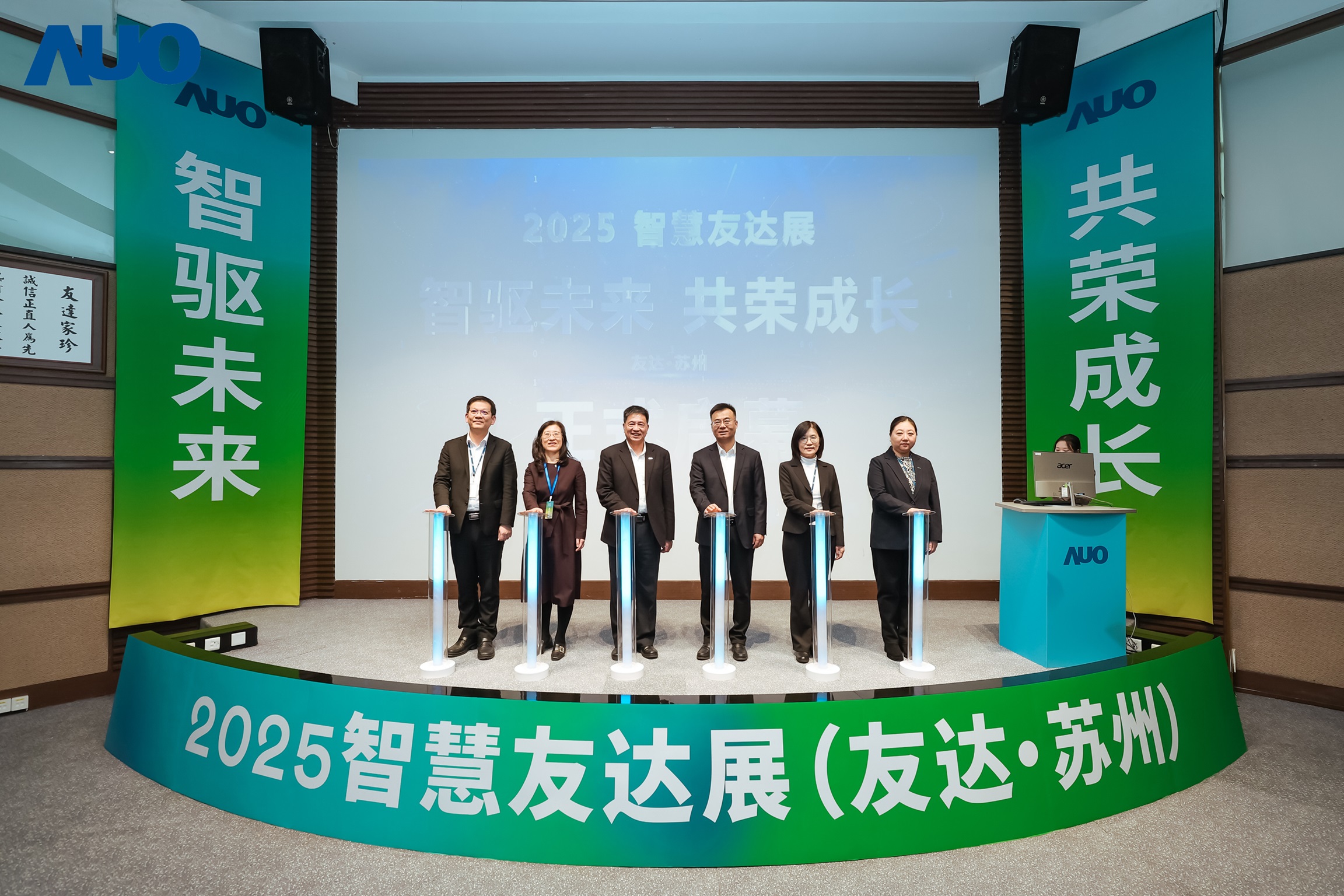 LEYU�پW�K���e�k&rdquo;2025 �ǻ�LEYU�پWչ&rdquo;�����˹����ܞ���ģ�����չʾ���������������Gɫ�D�ͼ��a�I��������Ҫ�ɹ������ծa�Iδ���D��