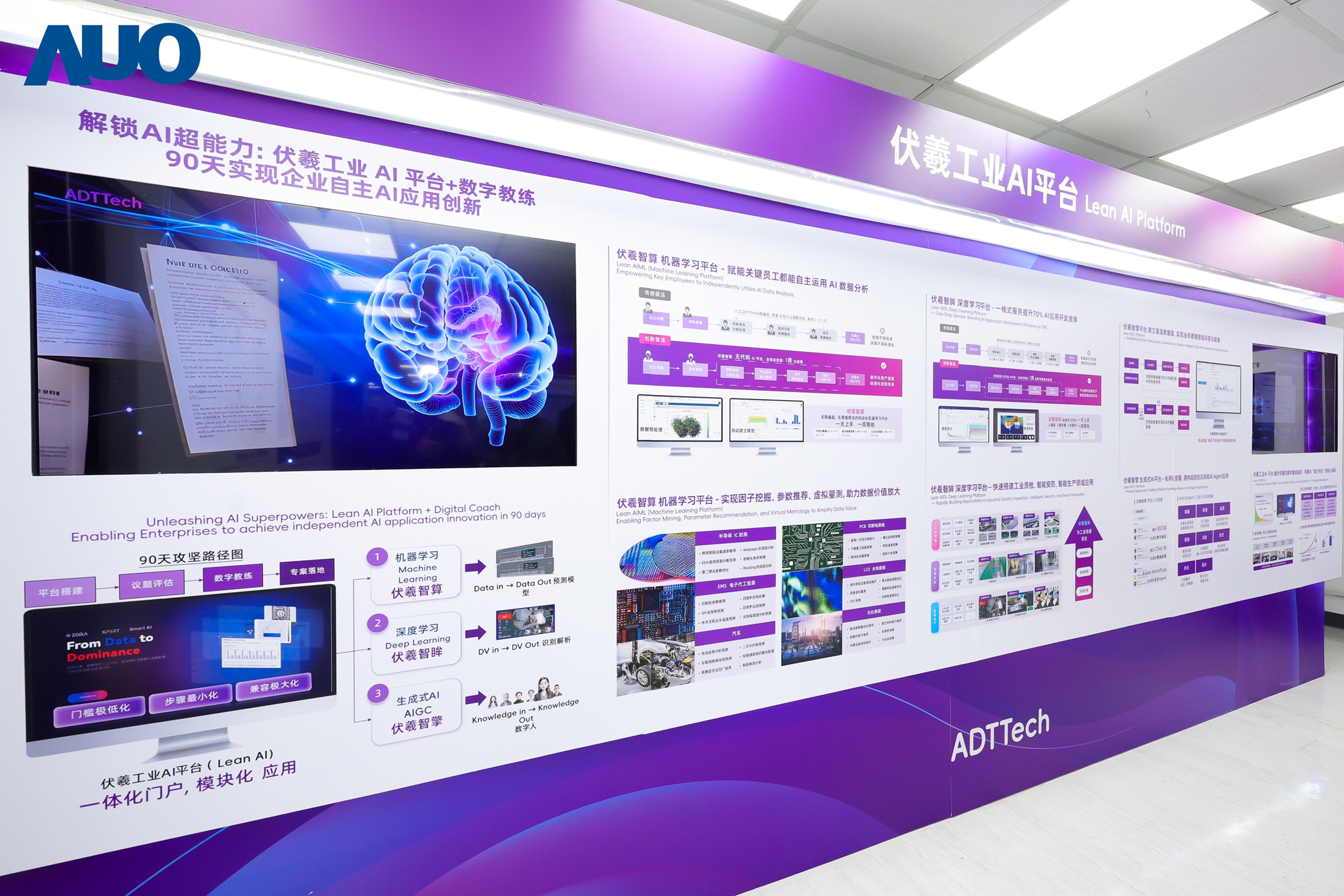 LEYU�پW�v����S�T�����콛��c�ɹ����Mһ�����ӹ�˾�_�ǅR���ⲿݔ�����D�����������ɳ��m�M���Ĕ��ֽ�Q���������������аl�Ĕ���ƽ�_�cAIģ�ͣ������ѷ��ճ��^ǧ����I