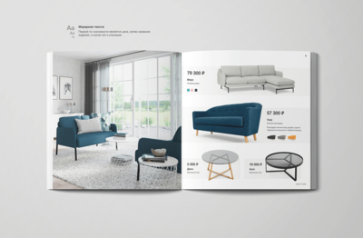 國(guó)外家具產(chǎn)品畫冊(cè)設(shè)計(jì)
