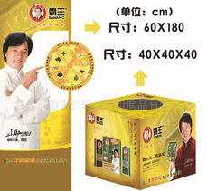 廠家直銷 低價高質食品促銷臺，助力銷售增長