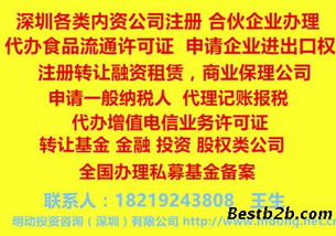 規范網絡食品銷售 與實體店同等要求，守護“舌尖上的安全”