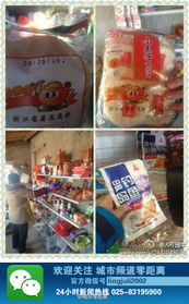 超市過期食品頻現折射監管漏洞，食品安全警鐘再響