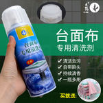 立鶴高端品質(zhì)麻將牌專用清潔劑 專業(yè)清潔，守護(hù)每一張牌