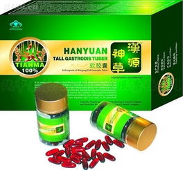 漢中未來生物科技有限責(zé)任公司 創(chuàng)新驅(qū)動，共筑健康未來