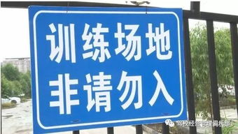 南寧部分駕校無(wú)資質(zhì)違規(guī)招生，學(xué)員被迫“轉(zhuǎn)賣”成行業(yè)隱痛